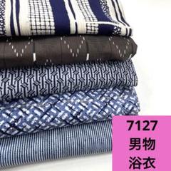 浴衣　まとめ売り　9枚 sugar nine 浴衣 浴衣3点セット（浴衣・帯・下駄） メンズ