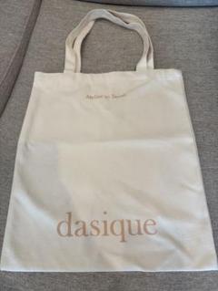 dasique トートバッグ　アイボリー　ベージュ