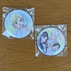 Amazon.co.jp: ノラガミ 春待ちオンラインくじ くじ引き堂 雪音