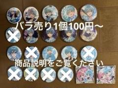 コロンくん ころわん缶バッジ 新品｜Yahoo!フリマ（旧PayPayフリマ）