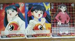 カードキャプターさくら トレーディングコレクション2 李苺鈴 メイリン カードキャプターさくら 李苺鈴(リ・メイリン)