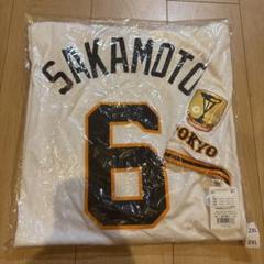 秋広優人　ナイキ　2024 3rdユニフォームXL GIANTS 秋広優人 2024 3rdユニフォーム NIKE Mサイズ - メルカリ
