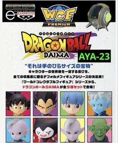 ドラゴンボールDAIMAワールドコレクタブルフィギュアワーコレ界王神、グロリオ プレミアムバンダイ】ドラゴンボールDAIMA ワールドコレクタブル