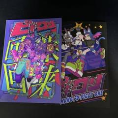 はなぶし氏　ピギーワン画集セット