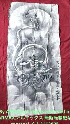 2154様感謝‼️超絶画力　水墨画最高傑作まくり「鍾馗」文化九年年作　紙本肉筆一点 2154様感謝‼️超絶画力 水墨画最高傑作まくり「鍾馗」文化九年年
