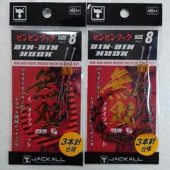 JACKALL ビンビンフック無双 ブライトオレンジゼブラ シマシマブラウンラメのサムネイル