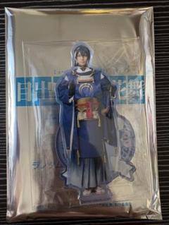 十周年 アクスタ 三日月