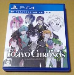 PS4 TOKYO CHRONOS（トーキョークロノス）