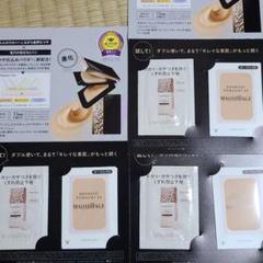 マキアージュ サンプル ファンデーション