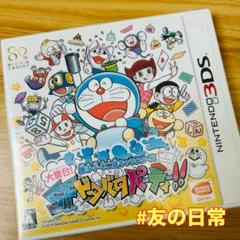新品 藤子F不二雄キャラクターズ 大集合 SFドタバタパーティー 3DS