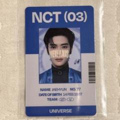 NCT 2021 universe ポラロイド ミューモトレカ付 ジェヒョン 2025年最新】nct universe ジェヒョンの人気アイテム - メルカリ