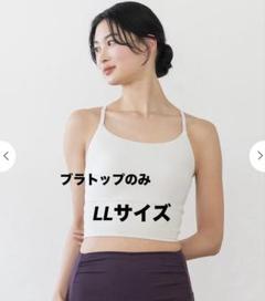 2025年最新】sukalaタンクトップの人気アイテム - メルカリ