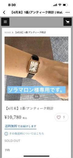 2025年最新】レレレ さん、mal.の人気アイテム - メルカリ