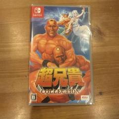 超兄貴 COLLECTION Nintendo Switch ニンテンドー