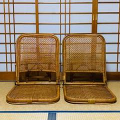 籐 座椅子 2脚 リクライニング 2段階 折りたたみ式 送料込み