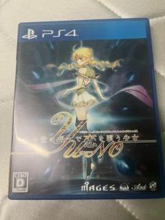 PS4 この世の果てで恋を唄う少女YUーNO