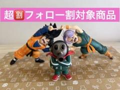 ⭐️ドラゴンボール　悟空　トランクス　トリヤマロボ　フィギュア　3点　箱なし 2025年最新】トリヤマロボの人気アイテム - メルカリ