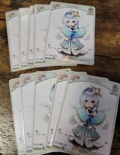 天音かなた Debut デビュー ホロカ 天音かなた[Debut]【ホロカトレカお買得価格通販：トレコロ】