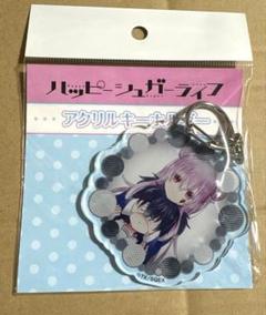 ハッピーシュガーライフ アクリルキーホルダー 5個セット 61nqb0PvwaL._UF350,350_QL50_.jpg