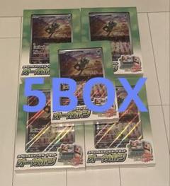 新品未開封 オーガポン スペシャル ジャンボ カードセット 変幻の仮面 5BOX Amazon.co.jp: ポケモンカードゲーム スカーレット&バイオレット