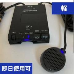 ETC 車載器　バイク　軽自動車 バイク用ETC2.0｜2りんかん｜ETC助成対応のETCニ輪車セットアップ店