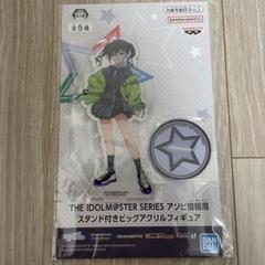 2025年最新】砂塚あきら フィギュアの人気アイテム - メルカリ