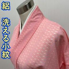 KL3724 絽 洗える着物 身丈158cm 小紋 夏着物 化繊