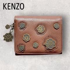 未使用品✨　ケンゾー　ビンテージ　コンパクトウォレット　折り財布