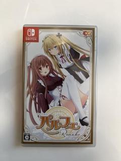 パルフェ リメイク　Nintendo Switch 通常版
