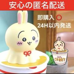 【新品未開封】ちいかわ　ぬーどるストッパーフィギュアーウラヤハボウズー　②的縮圖
