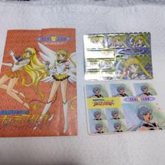当時物★セーラースターズ★シールコレクション