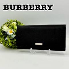 2025年最新】BURBERRY レディース 長財布の人気アイテム - メルカリ