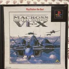 Best版 マクロス DIGITAL MISSION VF-Xのサムネイル