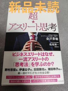 【中古】 川合俊一スタイルブック Ｖｏｌｌｅｙｂａｌｌ　ｐｈｏｔｏ　ｓｔｙｌｅ　ｂｏ/ソニー・ミュージックソリューションズ 楽天市場】川合 俊一（本・雑誌・コミック）の通販