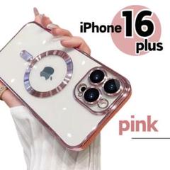 iPhone16plusクリアケース　ピンクスマホ　MagSafeワイヤレス充電