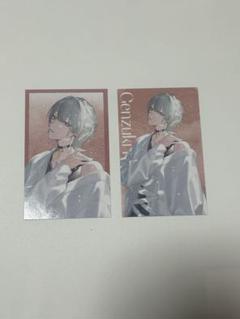 弦月藤士郎