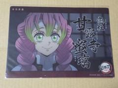 2025年最新】webくじ 蜜璃の人気アイテム - メルカリ