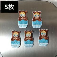 【匿名配送】 マトリョーシカ ワッペン 5枚
