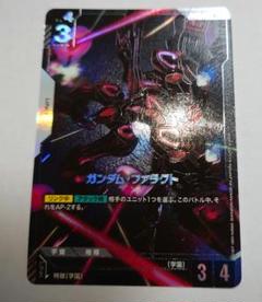 ガンダムカードゲーム　R＋ファラクト