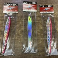 YNジグの販売について | 遊漁船 元丸