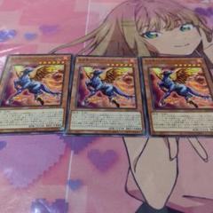 紅天馬ファイヤーウィングペガサス×3のサムネイル