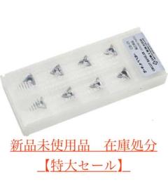 日東工器 CB-01サーキットベベラーチップ10個入 - メルカリ
