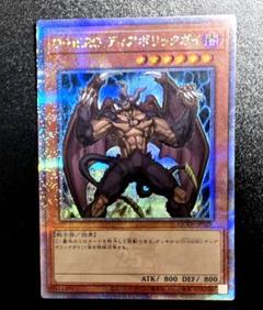 2025年最新】ディアボリックガイ 25の人気アイテム - メルカリ