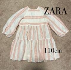 【即購入OK】ZARA キッズベビーストライプ 七分袖ワンピース 110cmザラ