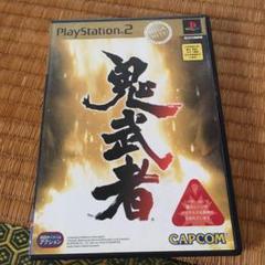 忌火起草