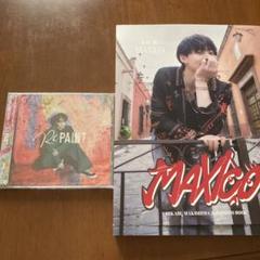 牧島輝 1st写真集 MAXIMUM(直筆サイン入り) ・DVD・ブロマイド Amazon.co.jp: 牧島輝 1st写真集 MAXIMUM : 牧島輝: 本
