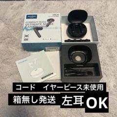 アンカー　soundcore LIFE P3 ワイヤレスイヤホン　左耳　一式のサムネイル