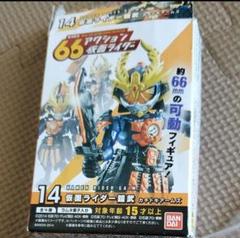 66アクション仮面ライダー鎧武 - メルカリ