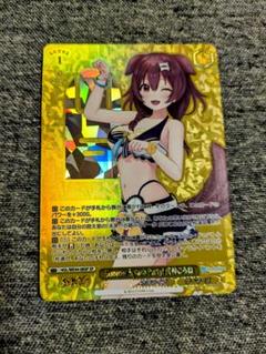 ヴァイスシュバルツ Summer Splash Party! 戌神ころね SP - メルカリ