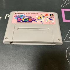 2025年最新】ポップンツインビーの人気アイテム - メルカリ